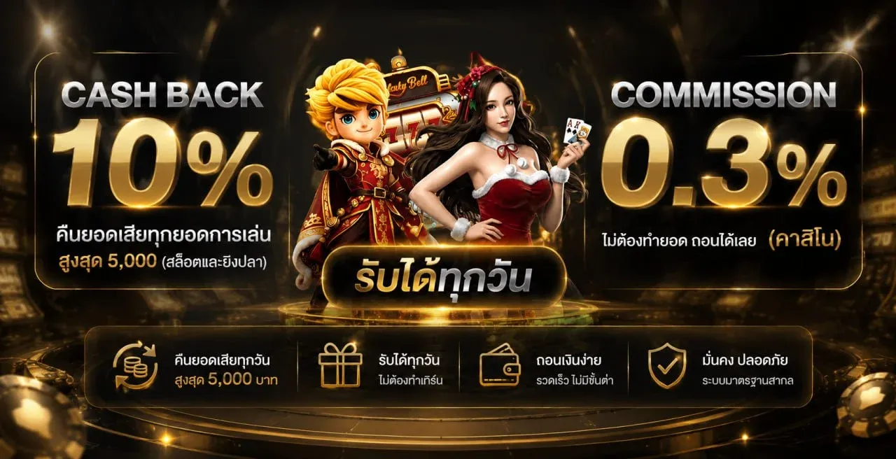 ALLIN99TIGRA ฝากถอนออโต้ รวดเร็ว รองรับ TrueMoney Wallet