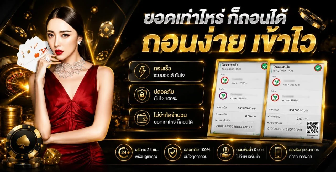 กำลังมาแรง allin99tigra