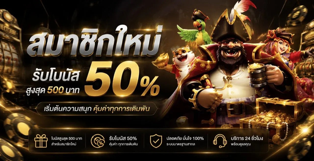 ALLIN99TIGRA เว็บตรง all in slot สล็อตออนไลน์ครบทุกค่าย