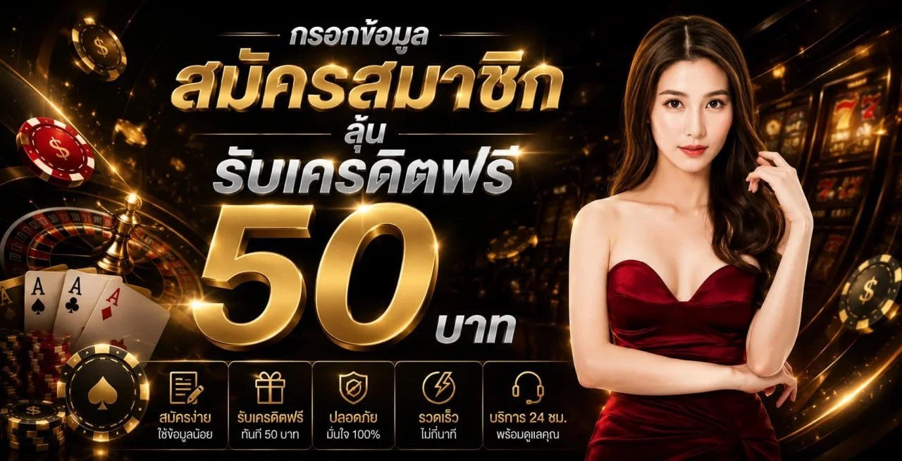 กำลังมาแรง allin99tigra