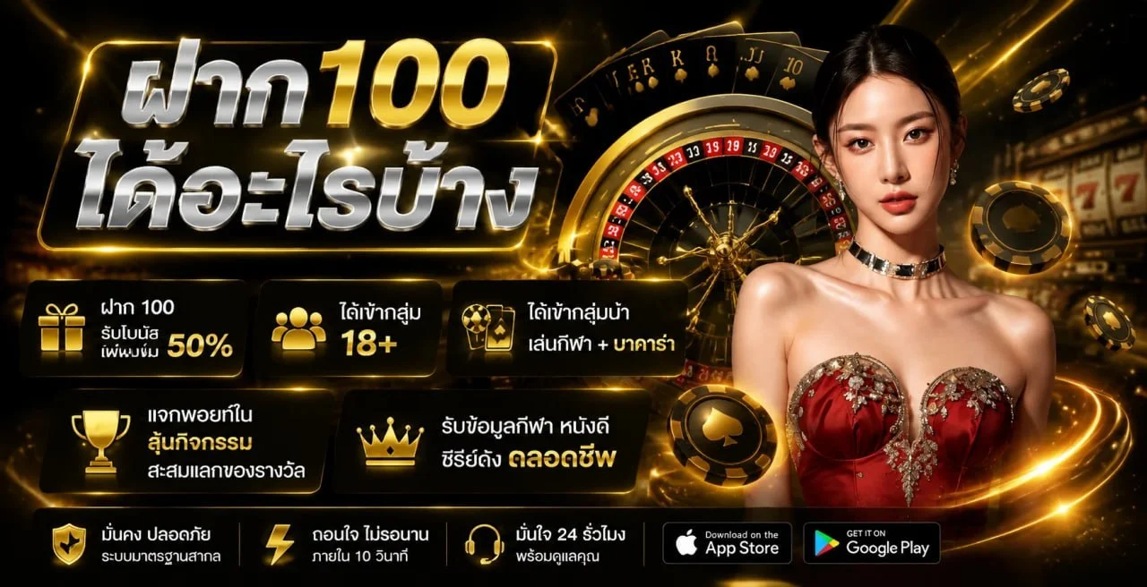 กำลังมาแรง allin99tigra